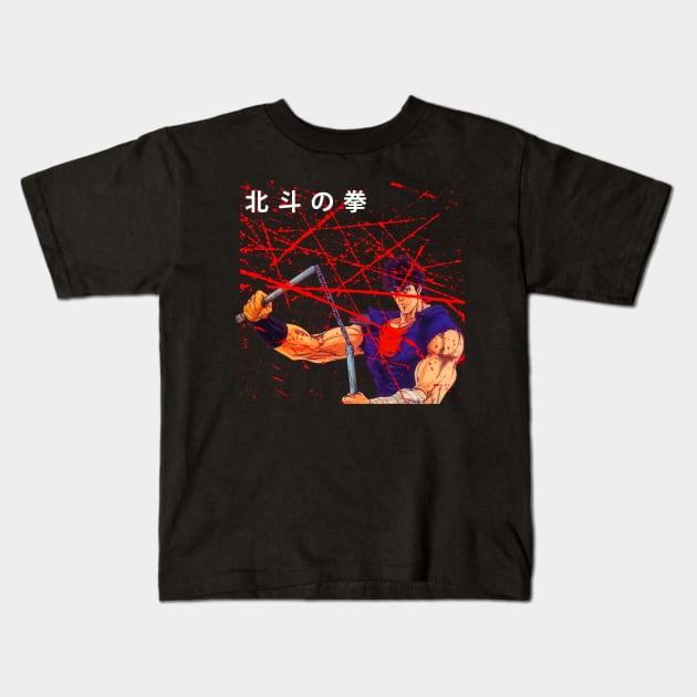 Survival Of The Fittest Fist Of The North Star's Deadly Struggles Kids T-Shirt by goddessesRED